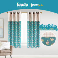 ผ้าม่านสำเร็จรูปกันUV ม่านหน้าต่าง HOOM DOT 140*170cm