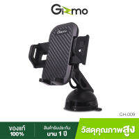 Gizmo ที่ยึดมือถือในรถ ที่วางมือถือในรถ Car holder รุ่น GH-009 ประกัน 6 เดือน (พร้อมส่งทันที)