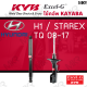 โช๊คอัพ โช๊คหน้า HYUNDAI H1 / STAREX TQ ปี 08-17 Excel-G ยี่ห้อ KYB (คายาบ้า)