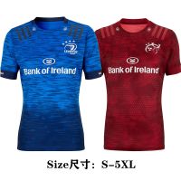 เสื้อรักบี้ล่าสุด Munster City 20-21 Aarons home football clothes male Munster City Rugby Jersey