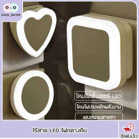 โคมไฟดาวแบบเสียบปลั๊ก มีระบบเซ็นเซอร์เปิด-ปิดอัตโนมัติ LED Light Night