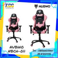 GAMING CHAIR NUBWO NBCH-011 (BLACK/Pink)