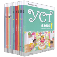 หนังสือของ YCT Standard Tutorial 1-6เล่มคู่มือกิจกรรม1-6เล่มสำนักพิมพ์การศึกษาที่สูงขึ้น