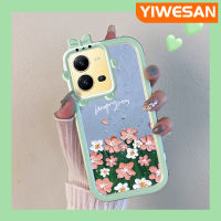 YIWESAN เคสสำหรับ Vivo V25 5G V25E X80 Lite 5G V27 V27E V27 Pro 5G S16 Pro S16e น้ำมันเคสพิมพ์ลายดอกไม้เคสนิ่มป้องกันรอยขีดข่วนรอยขีดข่วนเคสโทรศัพท์โปร่งใสซิลิก้าเจล TPU ป้องกันเลนส์กล้องถ่ายรูปฝาครอบป้องกัน