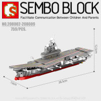 บล็อกตัวต่อเรือรบ 8 in 1 SEMBO BLOCK 208002-208009 จำนวน 759 ชิ้น