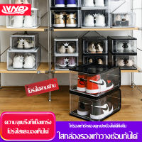 4 shoe boxes กล่องเก็บรองเท้า กล่องเก็บรองเท้า วัตถุทำจากพลาสติกใสแข็งแรง ตู้กล่องรองเท้า ง่ายต่อการทับซ้อนกัน ไม่มีกลิ่นอับ อัปเกรดเวอร์