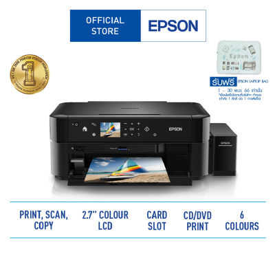 Epson L850 Photo All-in-One Ink Tank Printer เครื่องพิมพ์ มัลติฟังก์ชัน 6 สี  ผ่อน 0% *พร้อมหมึกแท้ครบทุกสี