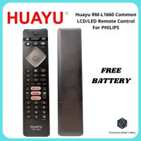 Huayu RM-L1660ทั่วไป lcdled การควบคุมระยะไกลสำหรับฟิลิปส์