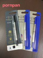 **ชุด1ชิ้น**ไส้ปากกาสำหรับปากกา PARKER โรลเลอร์บอล (Ballpoint or Rollerball pen refills) (ของแท้)