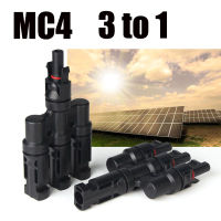 T3 ตัวต่อแยก MC4  โซล่าร์เซลล์ 3 ทาง 1คู่ (2ชิ้น)