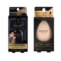 Browit Ultra Soft Professional Blender พัฟไข่ เกลี่ยรองพื้น บราวอิท น้องฉัตร ฟองน้ำรูปไข่ ฟองน้ำเกลี่ยรองพื้น เนื้อนุ่ม เคสเก็บฟองน้ำ เคสฟองน้ำ S