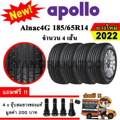 ยางรถยนต์ ขอบ14 Apollo 185/65R14 รุ่น Alnac 4G (4 เส้น) ยางใหม่ปี 2022