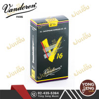 Vandoren  ลิ้นโซปราโน Saxophone  รุ่น V.16  (Yong Seng Music)