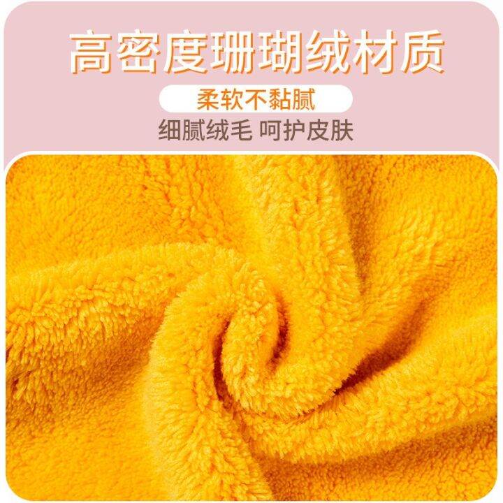 cod-face-soft-towel-hand-can-be-hung-super-absorbent-childrens-baby-cute