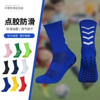 Football stockings male cone training end of antiskid football more professional sport towel socks non-slip socks