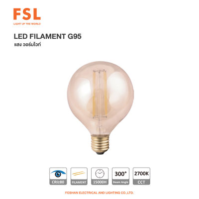 LED FILAMENT G95 หลอดไฟวินเทจ