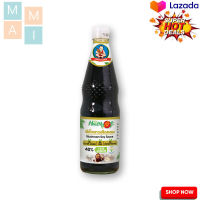 เด็กสมบูรณ์ ซีอิ๊วขาวเห็ดหอม สูตรลดโซเดียม 700 มล. / Healthy Boy Healthy Fit Mushroom Soy Sauce Less Sodium 700 ml