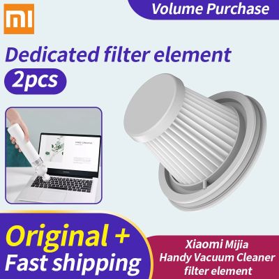 Original HEPA filter element for Xiaomi Mijia Portable Handy Vacuum Cleaner【2pcs】