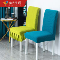 2023 Southern Life Thickening Chair Cover Elastic Universal Dining Chair Cover Home Simple Chair Chair Package Table Chair Cover