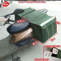 Special shoulder for post and telecommunications deliveryman curved beam express postal bag motorcycle bag side bag storage box electric car