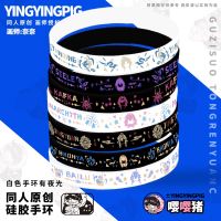 Honkai Star Rail Bangles Silicone Bracelets for Women March 7th Yanqing Jing Yuan Kafka Cosplay Anime Jewelry Girl Accesorios