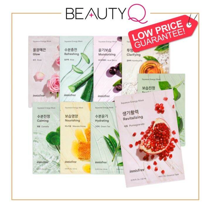New 2023 Innisfree Squeeze Energy Mask Sheet 22ml / Biodegradable