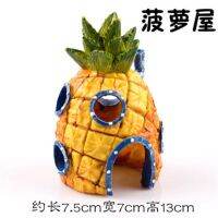 [COD] Aquarium landscaping pineapple house avoiding holes SpongeBobs home fish tank cartoon ornaments and shrimp