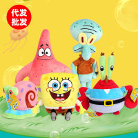 ใหม่ SpongeBob ตุ๊กตา Paida Star ตุ๊กตาปูเจ้านายตุ๊กตาผ้าตุ๊กตาหมอน ของเล่นเด็ก