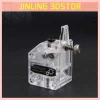 ۩✥☾ Two Trees 3D Printer Parts MK8 Extruder Clone Dual Drive Extruder upgrade Bowden extruder 1.75mm filament for 3d printer Ender 3