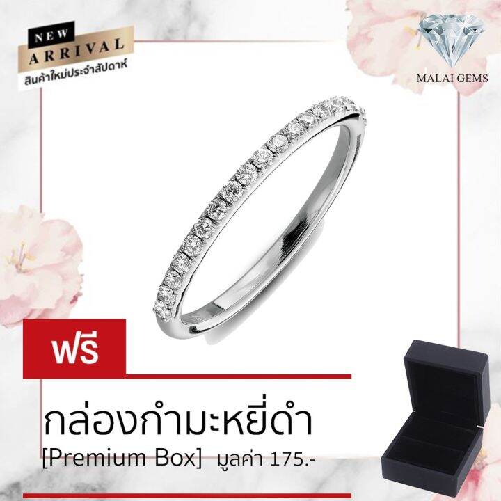 รวมแหวนเพชร-รุ่นขายดี-malai-gems-แหวนเพชร-เงินแท้-925-เคลือบทองคำขาว-ประดับเพชรสวิส-cz-แหวนเงินแท้-แหวนเงิน