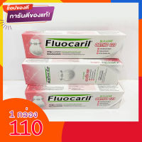 ยาสีฟัน Fluocaril Ortho 123 ยาสีฟันสำหรับคนจัดฟัน 1 หลอด