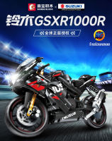 (ร้านนิวเจนทอย) ตัวต่อเลโก้ มอเตอร์ไซด์ Suzuki GSXR-1000R 794 ชิ้นส่วน