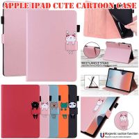 เคส Apple iPad Mini 1 2 3 4 5 6 Air Pro 9.7 "10.2" 10.5 "10.9" 11.0 "5th 6th 7th 8th 9th Gen 2019 2020 2021 2022เคสหนังแม่เหล็ก PU แท็บเล็ตซิลิโคนแบบฝาพับกันกระแทกพร้อมที่วางปากกา