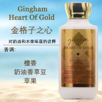 Fresh BBW Golden Lattice Heart Moisturizing Body Lotion Fragrance 236ml American Bath BodyWorks