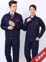 Long-sleeved work clothes suit for men and women spring and autumn wear-resistant cleaning and welding factory auto repair tops and labor protection clothing customization