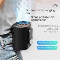 【YF】 Portable Waist Clip Fan 6000mAh Battery Operated Necklace Fan4 SpeedsStrong Airflow Hands-free Belt With Flashlight