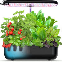 Studyset IN stock 12 Indoor Herb Garden Intelligent  Flowerpot  Set Plant Hydroponic Grow System With Grow Lights Air System Automatic Timer Planter Kit