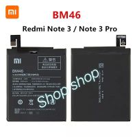 แบตเตอรี่ แท้ Xiaomi Redmi Note 3 / Redmi Note 3 Pro BM46 4050mAh ประกัน 3 เดือน ส่งจากไทย