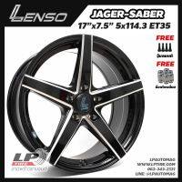 [ส่งฟรี] ล้อแม็ก LENSO รุ่น JAGER SABER ขอบ17" 5รู114.3 สีดำมิลลิ่งก้านเงิน กว้าง7.5" จำนวน 4 วง