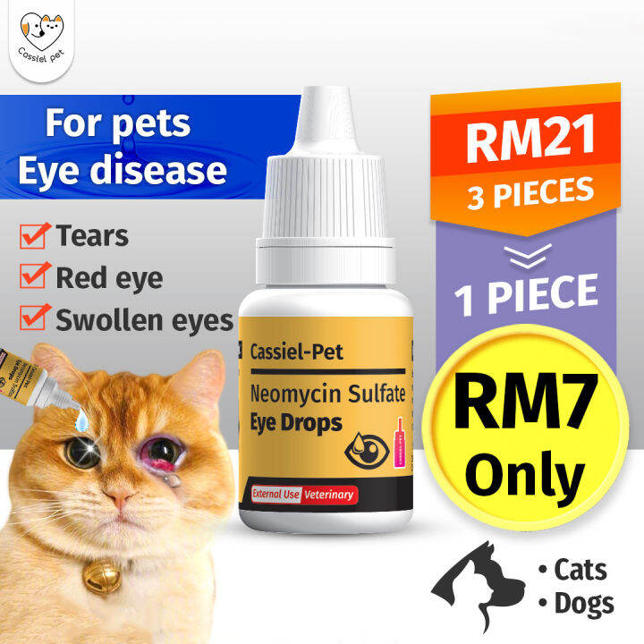 CASSIEL PET Dogs Eye Drops & Cat Eye Drops Veterinary Ubat Mata Haiwan [External Use to