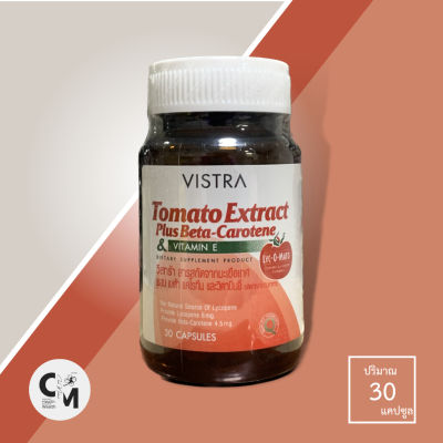 Vistra Tomato Extract &amp; Vitamin E