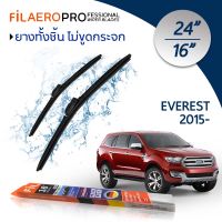 ใบปัดน้ำฝน Ford Everest (ปี 2015-2019) ใบปัดน้ำฝนรถยนต์ FIL AERO เเพ็คคู่ สำหรับรถ Ford Everest ขนาด 24F นิ้ว + 16F นิ้ว