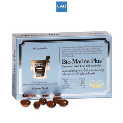 Pharma Nord Bio-Marine Plus 60s - ผลิตภัณฑ์เสริมอาหาร ไบโอมารีน น้ำมันปลาบริสุทธิ์ พร้อมวิตามิน