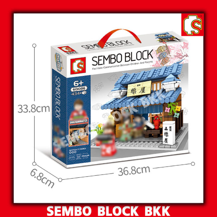 ชุดตัวต่อ-sembo-blockร้านค้าญี่ปุ่น-4-แบบ-sd601084-87