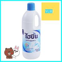 น้ำยาซักผ้าขาว HYGIENE ฟ้า 1,500mlLIQUID DETERGENT HYGIENE BLUE 1,500ml **คุณภาพดี**