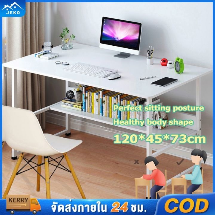 โปรโมชั่น-คุ้มค่า-jekoพร้อมส่งโต๊ะ-โต๊ะทำงาน-โต๊ะคอมพิวเตอร์-computer-desk-โต๊ะคอม-โต๊ะสำนักงาน-โต๊ะถูกๆ-120x45x73ซม-โต๊ะเขียนหนังสือ-ราคาสุดคุ้ม-โต๊ะ-ทำงาน-โต๊ะทำงานเหล็ก-โต๊ะทำงาน-ขาว-โต๊ะทำงาน-สีดำ