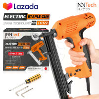 InnTech เครื่องยิงแม็กไฟฟ้า ตะปูไฟฟ้า ขาคู่ J1022 ปรับความแรงได้ 6 ระดับ 2600W Electric Staple Gun รุ่นใหม่ INT-J1022 (ขาคู่)