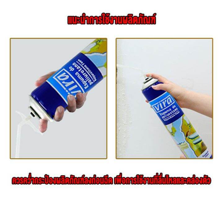 พร้อมส่ง-กระป๋องใหญ่-750ml-pu-foam-สเปรย์โฟมอุดรอยรั่ว-พียูโฟม-สเปรย์พียูโฟม-สเปรย์โฟม-โฟมสเปรย์-สเปรย์โฟมเอนกประสงค์-โฟมอุดรอยรั่ว-โฟมอุดรอยร้าว-vira