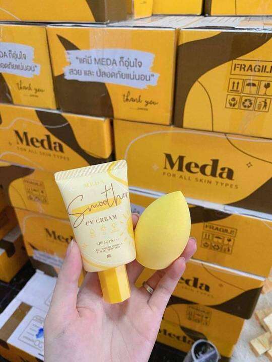 กันแดดมีด้า-meda-sunscreen-แพกเกจใหม่-ปริมาณ-20-กรัม-ซื้อ1แถมฟองน้ำ1