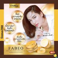 ครีมจอย FABEO ฟา-บี-โอ้ Bio-Hi Performance ครีมรกแกะ ครีมนมผึ้ง มี2ขนาด 30ml./5ml. สิว ผิวหมอง กดเลือกโปร มีเก็บปลายทางจ้า